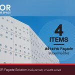 4 ITEMS สร้างงาน ฟาซาดให้สวยเท่ ไม่ซ้ำใคร จาก SCG Facade Solution